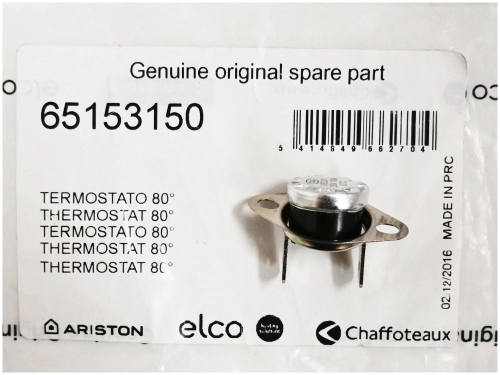 Термостат 80° 65153150, фото 1