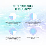 Optimeal Beauty сухий корм для доролих собак усіх порід з морепродуктами зі зменшеною гранулою та заспокійливим ефектом 10кг, фото 5