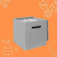 Коробка для зберігання новорічних куль М, сірий