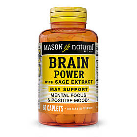 Сила мозку з екстрактом шавлії, Brain power with sage extract, Mason Natural, 60 каплет