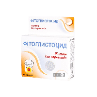 Фитоглистоцид Аптека Природы №8 капсулы 0,35 г №30