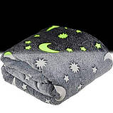 Дитячий плед що світиться Blanket kids Magic Star 150х100 см, Ковдра що світиться WI-90, фото 3