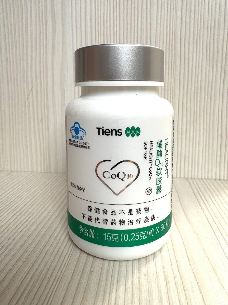 Коензим Q-10 Тяньши Оригінал Китай, фото 1