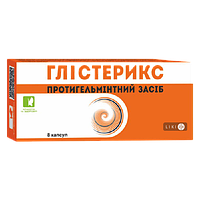 Глистерикс капсулы, №8