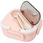 Пластиковий ланч-бокс з приладами 1300 мл рожевий для їжі на роботу, фото 3