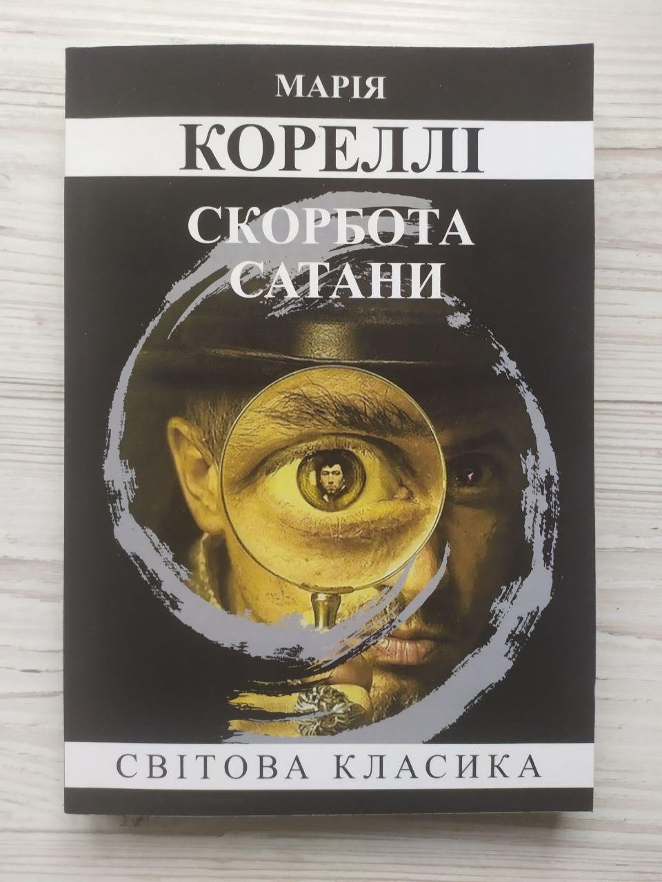 Product image preview