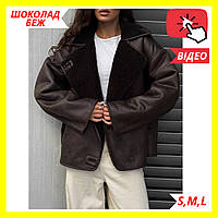 Жіноча трендова зимова коричнева куртка косуха з хутром, Модна дублянка куртка осінь зима, Стильна жіноча шкіряна куртка