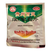 Вей Ці Інцяо Таблетки при простуді з вітаміном С, 12 таблеток