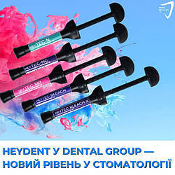 Heydent у Dental Group — надійні рішення для терапії, ортодонтії та хірургії