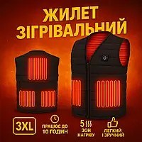 Жилет з підігрівом для роботи, Жилети з електропідігрівом, Жилет для зимової риболовлі LD-39