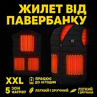 Жилет з нагрівачами usb (XXL), Жилет для полювання з підігрівом, Тепла жилетка для роботи на вулиці MV-92