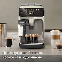 Кавоварка 1450ВТ Кавоварки електричні Series 4400 LatteGo Автоматичні кавомашини Кавомашина для дому та сім'ї