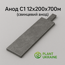 Анод свинцевий