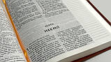 Біблія з полями CUV, м'яка палітурка, коричнева, фото 6