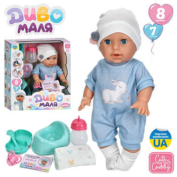 Пупс функціональний LIMO TOY (висота 35 см, п'є, пісяє, звук, горщик, соска) YL2535A-H-I-DM-UA