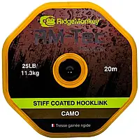 Повідковий матеріал RidgeMonkey RM-Tec Stiff Coated Hooklink Camo 25lb 11,3kg 20m