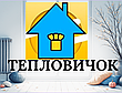 "Тепловичок" магазин