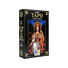 Настільна гра Strateg Таро 30689