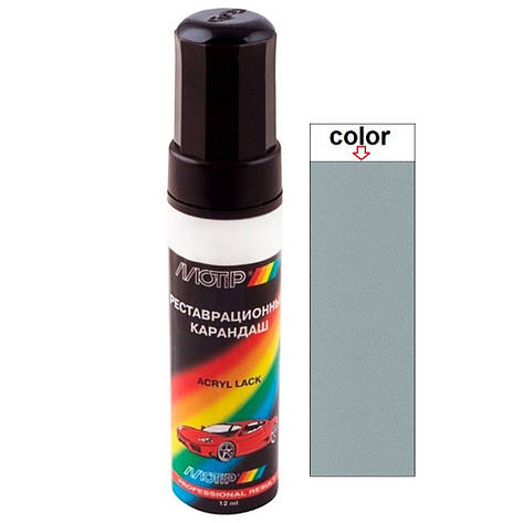 Олівець для авто Fiat колір JBA сіро-блакитний металік Motip 12мл, фото 1