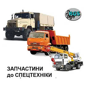 Запчастини до вантажних автомобілів
