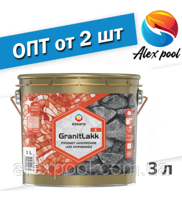 Eskaro Granit Lakk S 3 л - Лак, Легкий шовковистий блиск підкреслює красу натурального каменю