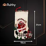 Різдвяні камінні шкарпетки для подарунків Ruhhy 4 шт (26467), фото 3