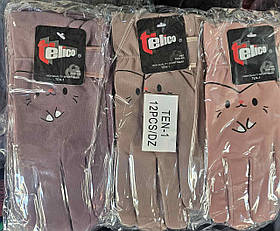 Рукавички жіночі оптом, Telico, Арт. TEN-1