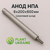 Анод НПА 6х200х600мм (ненкелевий анод)