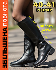 Черевики чоботи жіночі зимові шкіряні на повну широку ногу голінь великого розміру 40-41 (код:М-5226к)