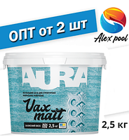 Aura Dekor Vax Matt 2.5 кг - Готовий до застосування шовково-матовий захисний віск