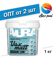 Aura Dekor Vax Matt 1 кг - Готовий до застосування шовково-матовий захисний віск