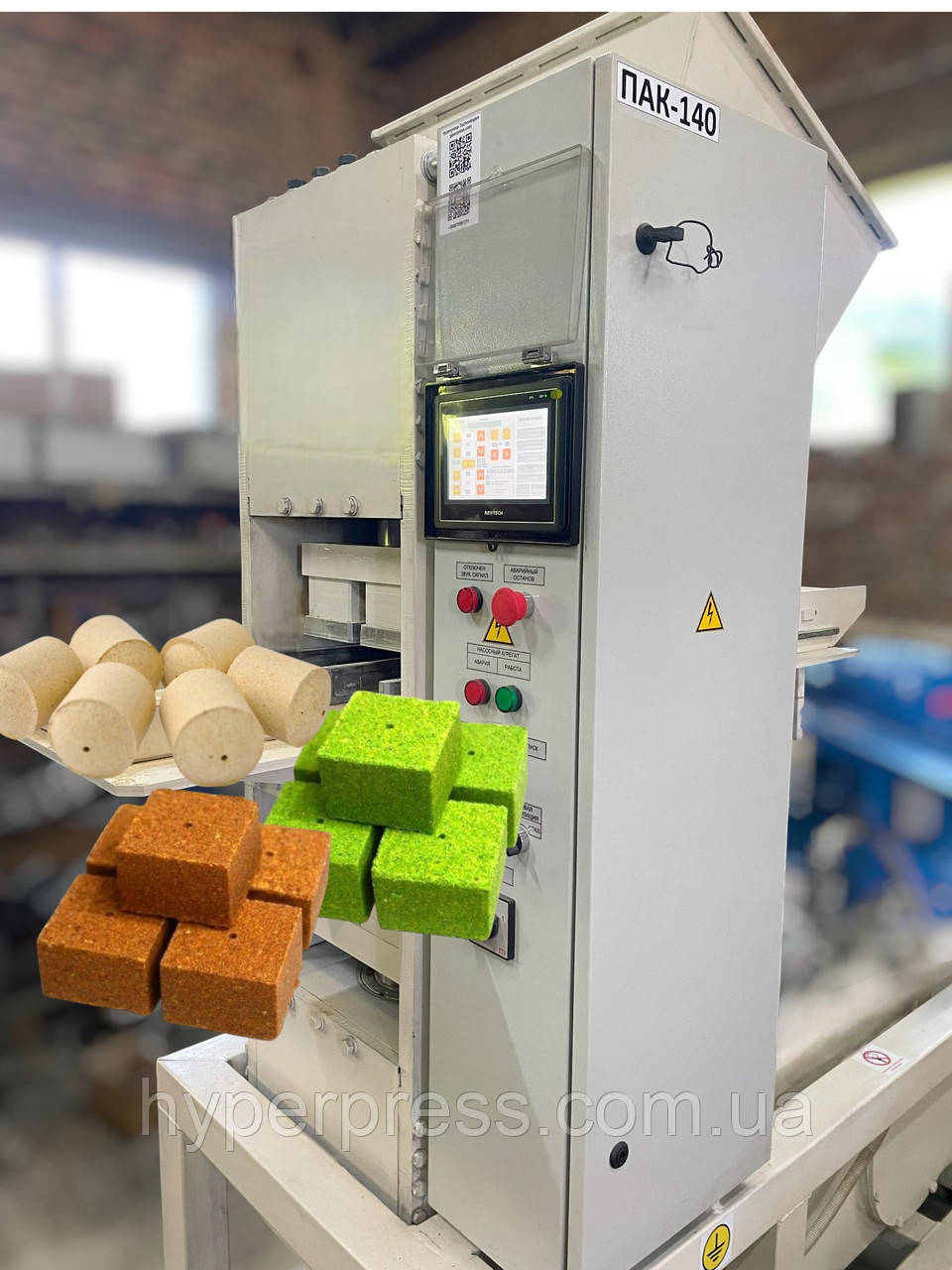 Гіперпрес ПАК-140 для виробництва технопланктону, макухи, фото 1