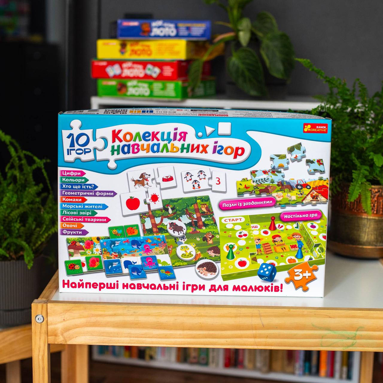 Колекція ігор 10 в 1 дітям Розвивальний набір настільних ігор для всієї родини Ігровий комплект з 10 навчальними іграми, фото 1