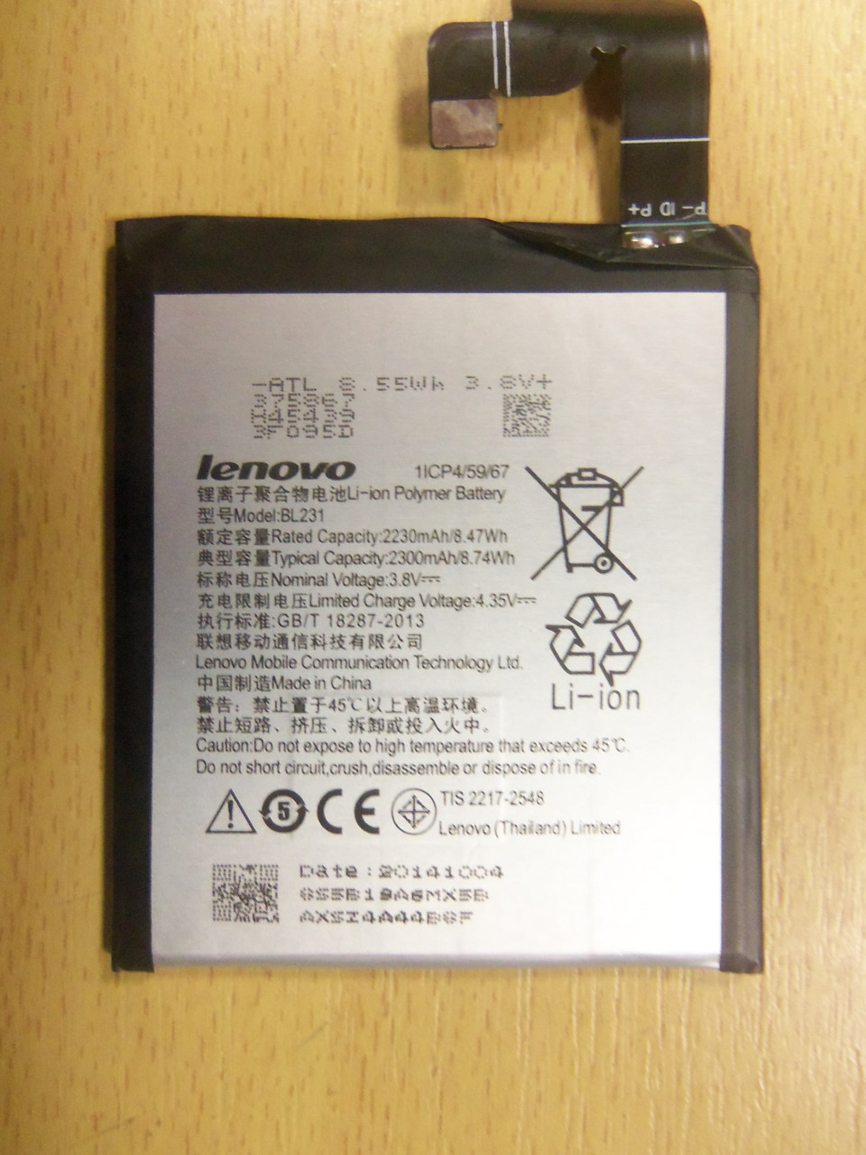 Аккумулятор Lenovo BL231 Оригинал для Lenovo S90 2300 mAh - фото 2 - id-p486242144