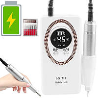 Портативний фрезер SG710 (білий) на акумуляторі 1800 mAh на 36 Вт. та 45 000 про. з дисплеєм, для манікюру та педикюру