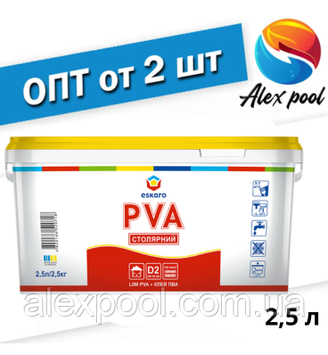 Eskaro LIIM PVA 2,5 л Універсальний клей ПВА для внутрішніх робіт — для деревини, фанери, шпону, ДСП, ДВП