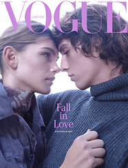 Журнал Vogue Ukraine Edition №11 осінь 2025 | ТОВ "Вангард Медіа"