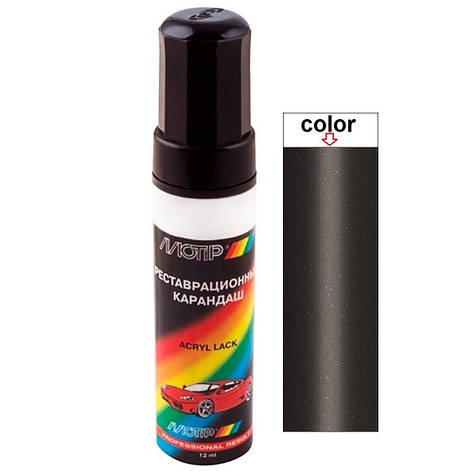 Олівець для авто Honda колір YR578M темно-сірий металік Motip 12мл, фото 1