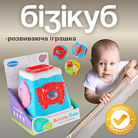 Бізікуб розвивальний дитячий 5в1 дерев яний куб з активними панелями для розвитку моторики логіки та уваги іграшка для діток