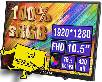 Монітор Anmite A105W01 black 10.5" 1920x1280 60 Гц