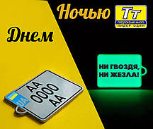 БРЕЛОК ДЛЯ МОТО НОМЕР СВЕТЯЩИЙСЯ В ТЕМНОТЕ (ИЗГОТОВЛЕНИЕ 1 ЧАС