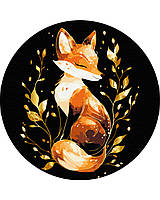 Картина за номерами на чорному полотні кругла 30 см. Лисичка з фарбами металік Brushme RCB00126М