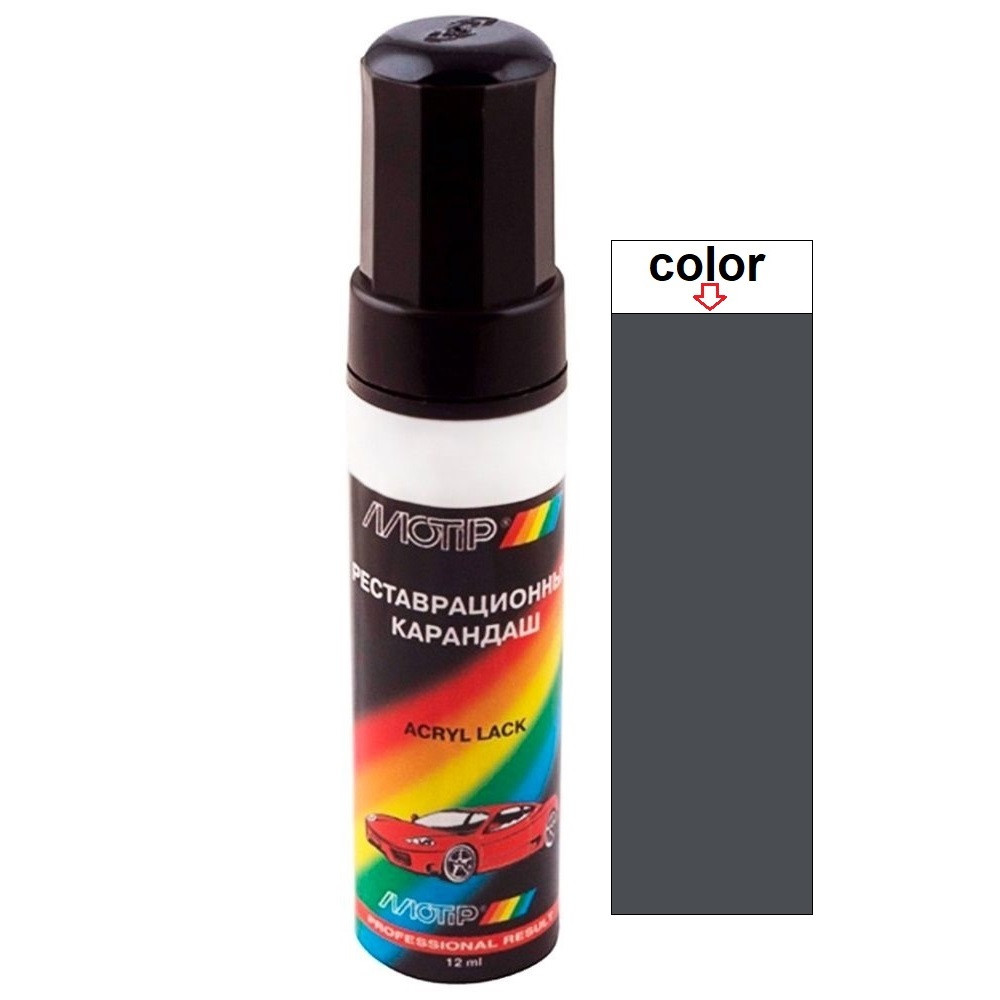 Олівець для авто Hyundai колір N9S сірий металік Motip 12мл