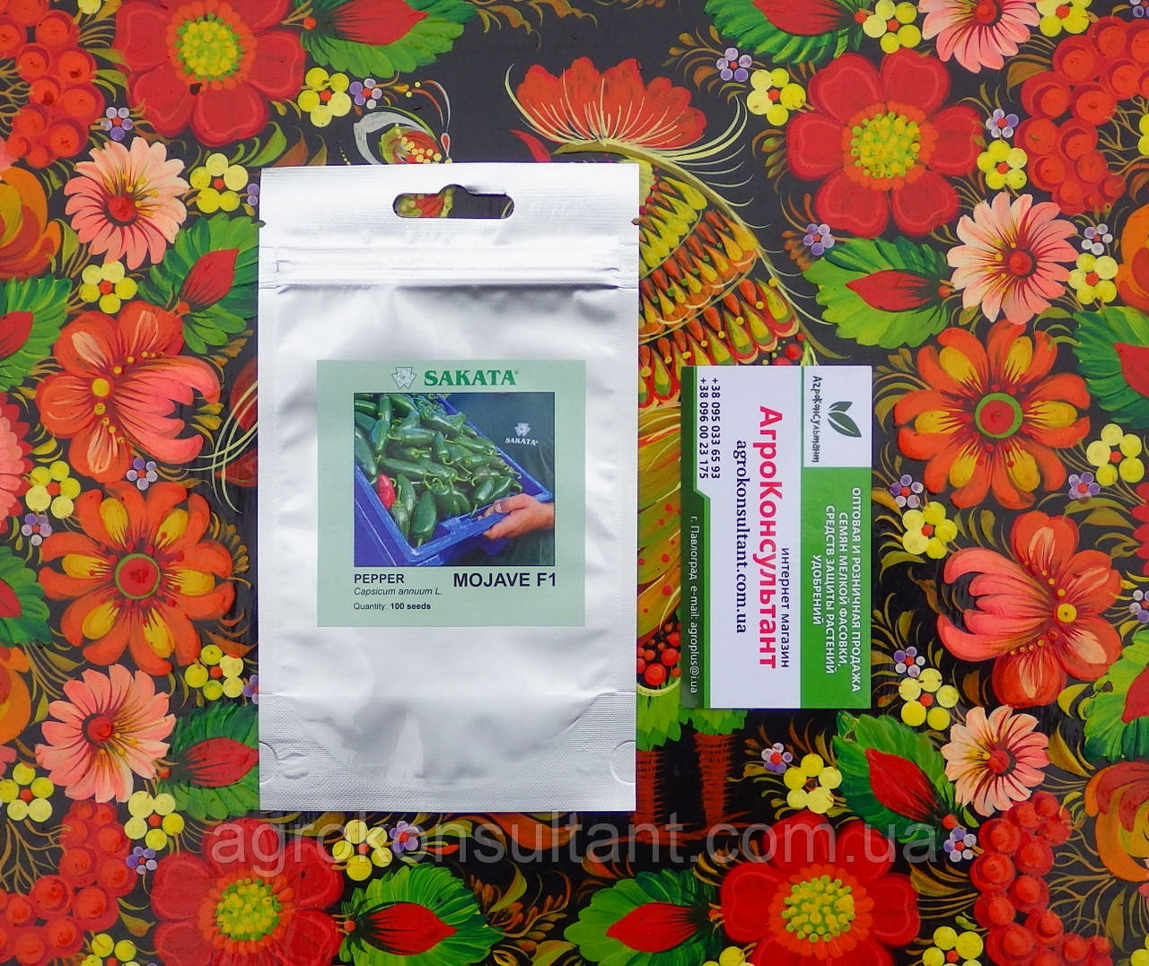 Насіння гострого перцю Моджаве F1 (Sakata) , 100 насінин — ранній (60-65 днів), гострий
