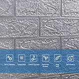 Самоклеючі 3D панелі під сіру цеглу 700х770х4мм (17-3) декор на стіни! самоклейка 3д, фото 2