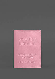 Шкіряна обкладинка на ветеринарний паспорт 2.0 рожева