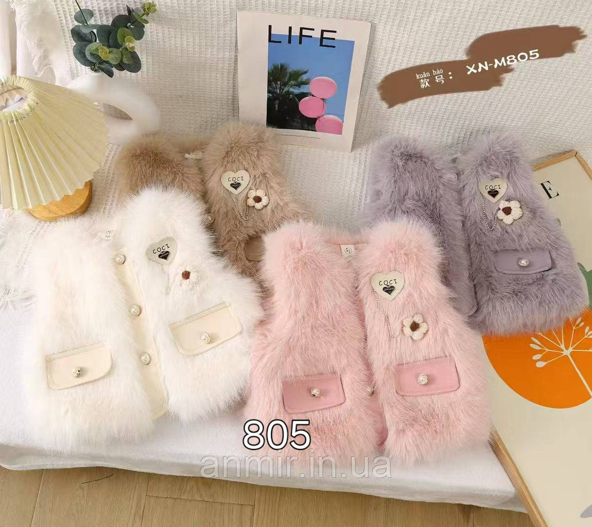 Жилетка дитяча хутряна COCI для дівчинки 2-6 років, колір уточнюйте під час замовлення