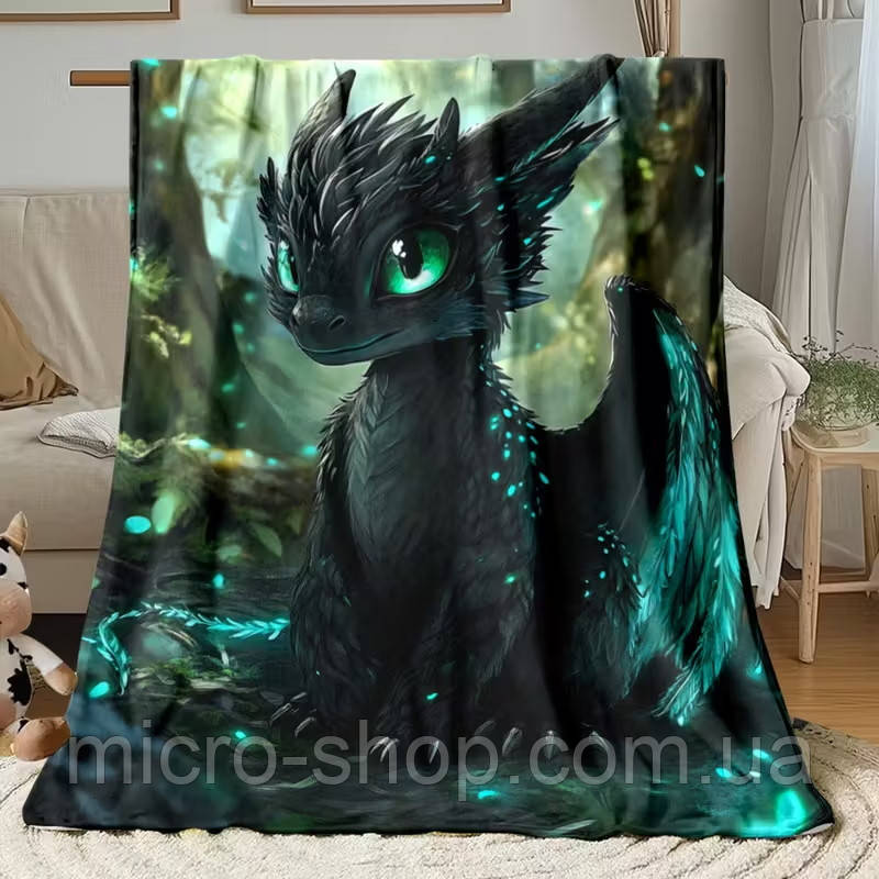 Плюшевий плед ковдра покривало Як приручити дракона Дракон Беззубик, фото 1