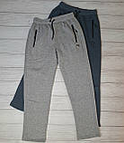 Спортивні теплі чоловічі штани прямі до низу, фото 2