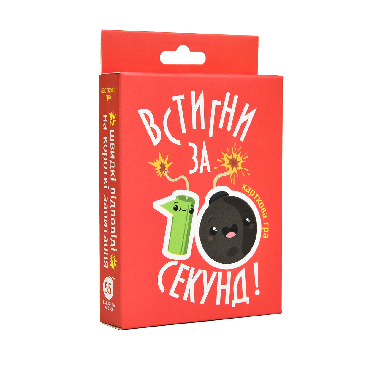 Настільна гра Strateg "Встигни за 10 секунд" 8+ (30723), фото 1